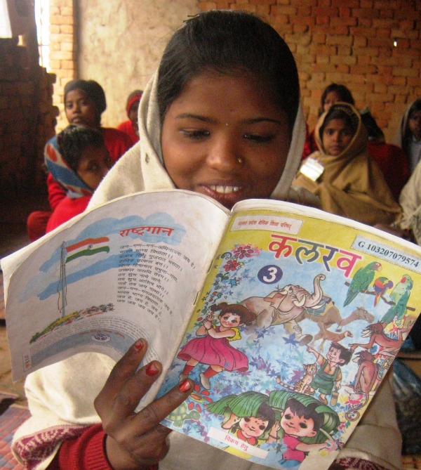 Radha_Jagriti